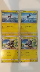 ポケモンカード   ポケカ   シママ   ゼブライカ  ４枚   まとめ処分   S-184のサムネイル