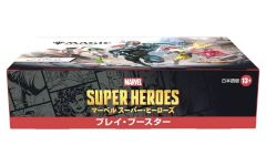 MTG マーベル スーパー・ヒーローズ プレイ・ブースター 日本語版 BOX