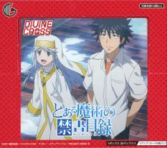 2026年最新】 Divine cross secの人気アイテム - メルカリ