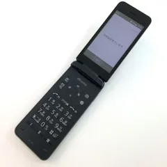 2026年最新】DIGno ケータイ ky-42cの人気アイテム - メルカリ