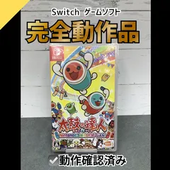 【動作OK】Nintendo Switch ゲームソフト 太鼓の達人 NintendoSwitchば～じょん! JD-45のサムネイル