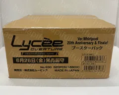 2026年最新】lyceeの人気アイテム - メルカリ