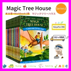 2026年最新】マジックツリーハウス 英語の人気アイテム - メルカリ