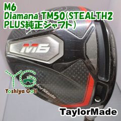 TaylorMade M4ドライバー ツアーAD MJ-6s ヘッドカバー付き TaylorMade M4ドライバー ツアーAD MJ-6s ヘッドカバー付き - メルカリ