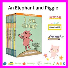 新品 An Elephant and piggies book 洋書 音源付 - メルカリ