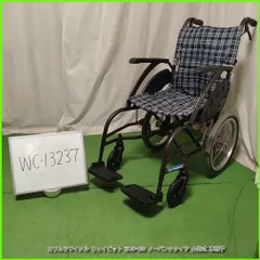 (WC-13237) カワムラサイクル WAVIT ウェイビット WA16-40S ノーパンクタイヤ kawamura  かわむら 介助型 介助式 車椅子 車イス 車いす 在宅介護 福祉用具 介護【中古】のサムネイル