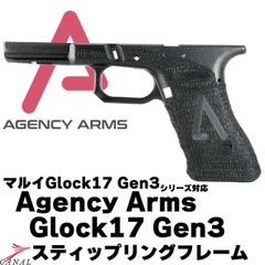 BPW SIG Sauer SLX 556C QD ダミーサプレッサーセット サイレンサー