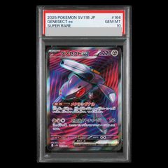 PSA10】究極竜魔導師 [プリズマ/オーバーフレーム] {LOSP-JP011} 1枚