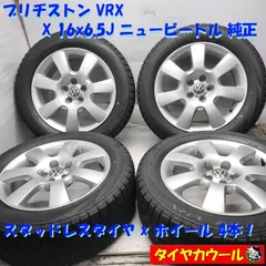 ◆配送先指定あり ※沖縄県・離島への発送不可◆ <ほぼ未使用スタッドレス・ホイール 4本> 205/55R16 16x6.5J ニュービートル 純正 5H -100 中古 ~本州・四国は送料無料~のサムネイル