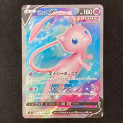 ミュウV SR フュージョンアーツ 105/100 ポケモンカードゲーム - メルカリ
