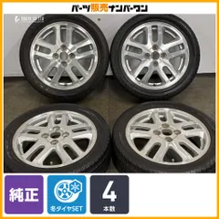 【交換用に】ダイハツ 純正 15in 4.5J +45 PCD100 ケンダ アイステックネオ KR36 165/55R15 タント ムーブ ミラジーノ ウェイク 即納可能のサムネイル
