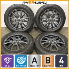 【美品】WAREN 14in 4.5J+45 PCD100 ブリヂストン ブリザック VRX2 165/65R14 ワゴンR アルト ムーブ タント N-BOX N-ONE デイズ ルークスのサムネイル