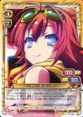 プレメモ ココロコネクト プレシャスメモリーズ デッキ 引退 希少 限定