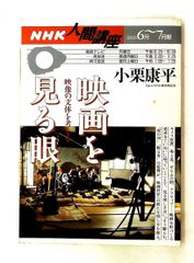昭和の官能劇画大全集 1978-1982 - メルカリ
