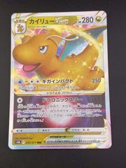 中古品】 わるいスリーパー 1st 043/084 ロケット団の逆襲 ポケモン