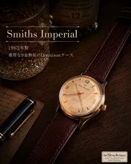 【美品・金無垢】Smiths Imperial｜1962年頃製｜19石 Cal.100｜Dennisonケース｜英国製｜手巻きのサムネイル