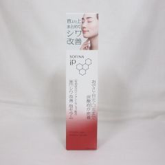 MENARD メナード アルファキット 薬用ラインズリセット 45ml 8ml