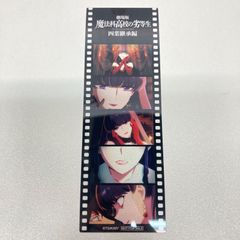 ラブライブ!スーパースター!! 鬼塚冬毬 缶バッジ 10個セット Liella