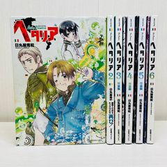 ヘタリアシリーズ 30冊セット★日丸屋秀和 幻冬舎コミックス ジャンプコミックス ヘタリアシリーズ 15冊セット☆日丸屋秀和 幻冬舎コミックス ジャンプ