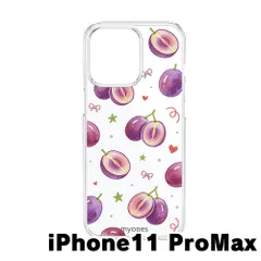 【新品未使用】iPhone11 Pro Max クリア ハードケース (ぶどう総柄) ぶどう 葡萄 リボン 巨峰 フルーツ 総柄 かわいい 韓国 cl-cat28-iphone11max-577