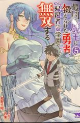 少年隊 8cmCD 仮面舞踏会/日本よいとこ摩訶不思議 - メルカリ