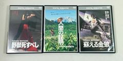 新品未開封 松田優作 4K Scanning Blu-rayセット〈2枚組〉 - メルカリ