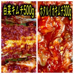 福岡・博多・進キムチ - - メルカリShops