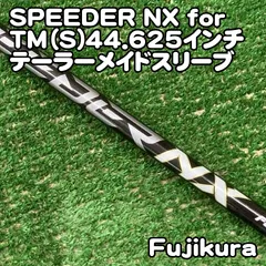 【中古】シャフト フジクラ SPEEDER NX for TM（S)44.625インチ　テーラーメイドスリーブ//0[1010]ステルスグローレ　純正シャフトのサムネイル