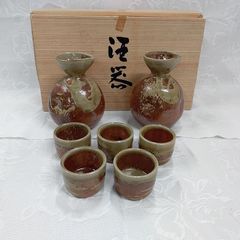 会津本郷焼 一条窯 酒器セット 徳利2個 お猪口5個 木箱入り - メルカリ