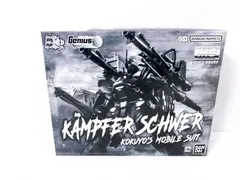 【未組立】MG 1/100 ケンプファー・シュヴェーア プラモデル (ホビーオンラインショップ限定)のサムネイル