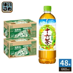 アサヒ 十六茶 660ml ペットボトル 48本 (24本入×2 まとめ買い) お茶 ブレンド茶 ノンカフェイン カフェインゼロのサムネイル