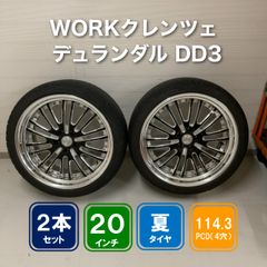 ② BADX ロクサーニ テンペストタービン ホイール 2本 セット 白