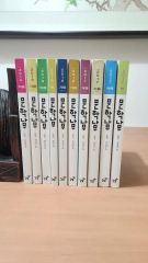 ヤニねこ 1-12巻 既刊全巻セット 全巻初版第1刷 帯付き - メルカリ