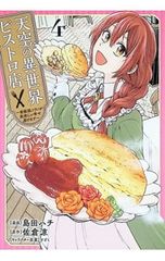 CD／マガロフ／ショパン:24の前奏曲|ピアノ・ソナタ第3番 - メルカリ