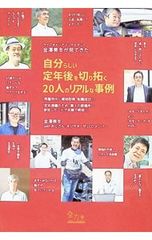 CD／マガロフ／ショパン:24の前奏曲|ピアノ・ソナタ第3番 - メルカリ