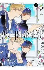 CD／スフィア／【CD+Blu-ray 特別仕様BOX】Third Planet 初回限定盤