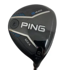 2026年最新】ping tour 2.0 black 75sの人気アイテム - メルカリ