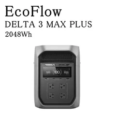 2026年最新】EcoFlow delta 2 maxの人気アイテム - メルカリ