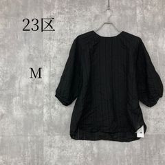 23区 リネン 麻 100% ブラウス ネイビー 半袖 38 美品 スキッパー 