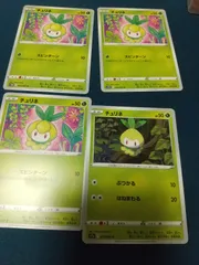 ポケモンカード チュリネ まとめ処分 s-185のサムネイル