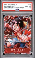 2026年最新】st01-012 psa10の人気アイテム - メルカリ