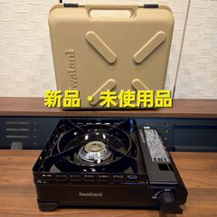 限定モデル】 Iwatani タフまるXG ジュニア スペシャルエディション