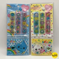 しずくちゃん おはじきシール 【2点 まとめ売り】のサムネイル