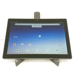 dtab d-51C ドコモ チャコールグレー 送料無料 本体 c20958のサムネイル