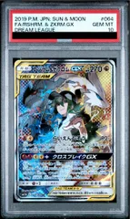 【PSA10】レシラム&ゼクロムGX SR 064/049 1枚のサムネイル
