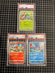 PSA10】御三家 3連番 ポケモンGO プロモ - メルカリ