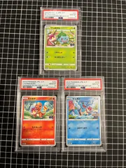 2026年最新】ヒトカゲ psa10の人気アイテム - メルカリ