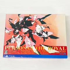 2026年最新】ペルソナ5 ザ ロイヤル ストレートフラッシュの人気