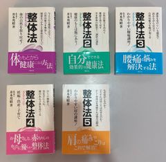 4冊セット 高橋たか子自選小説集 1〜4 - メルカリ