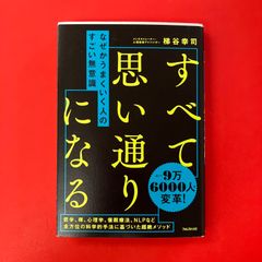 永井豪ギャグ傑作集 全3巻セット cp_b0_540 - メルカリ